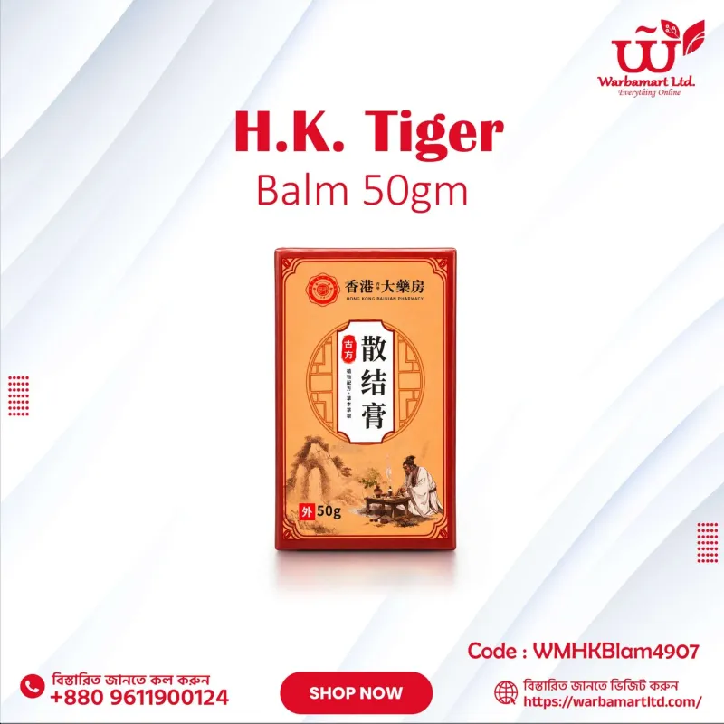 H.K. Tiger blam 50gm