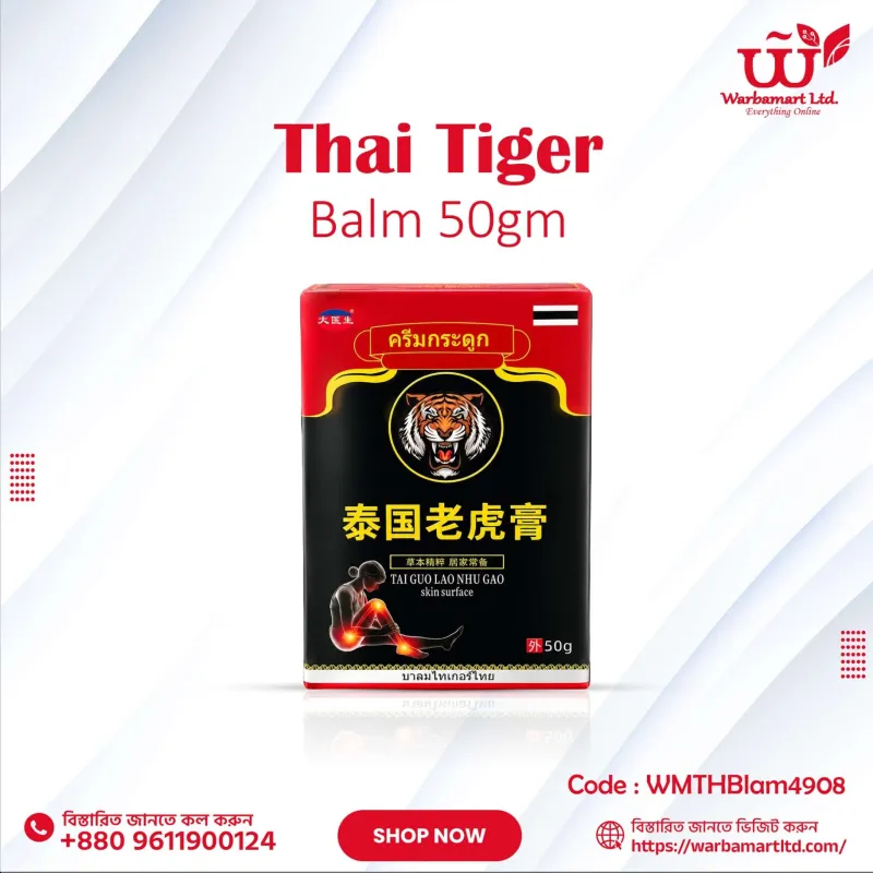 Thai Tiger Balm 50gm