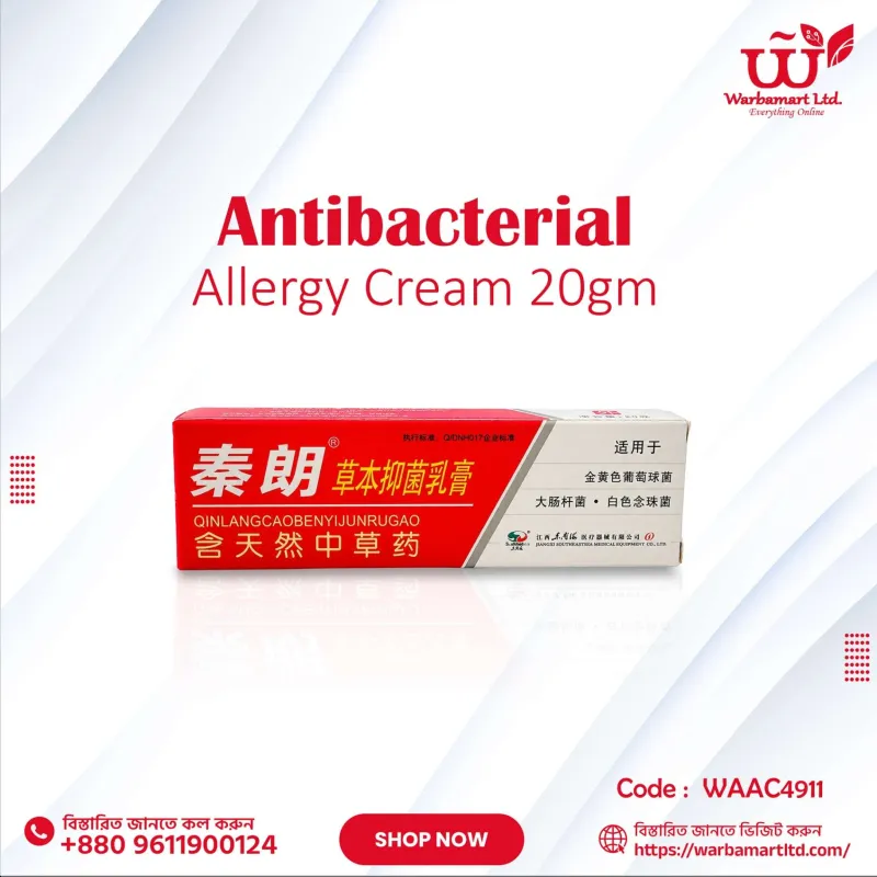 Antibacterial Allergy Cream 20gm