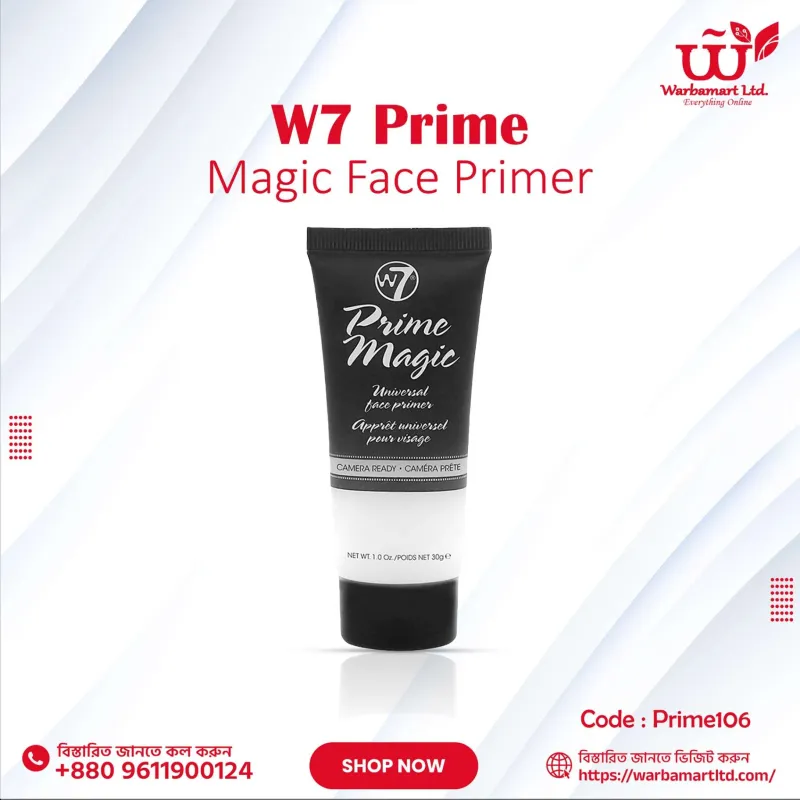 W7 Prime Magic Face Primer