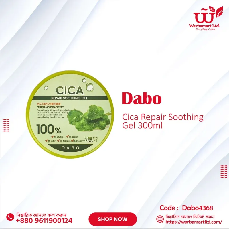 DABO Cica Repair Soothing Gel 300ml