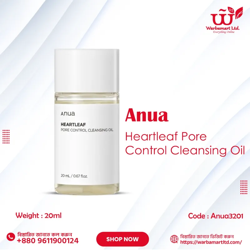 Anua Heartleaf Pore Control Cleansing Oil 20ml