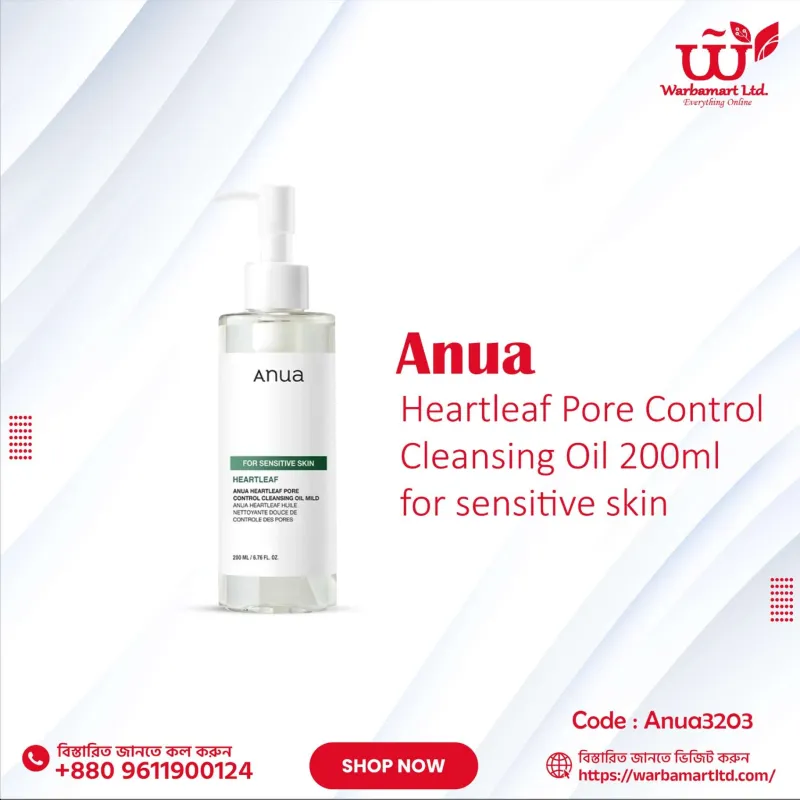 Anua Heartleaf Pore Control Cleansing Oil 200ml for sensitive skin
