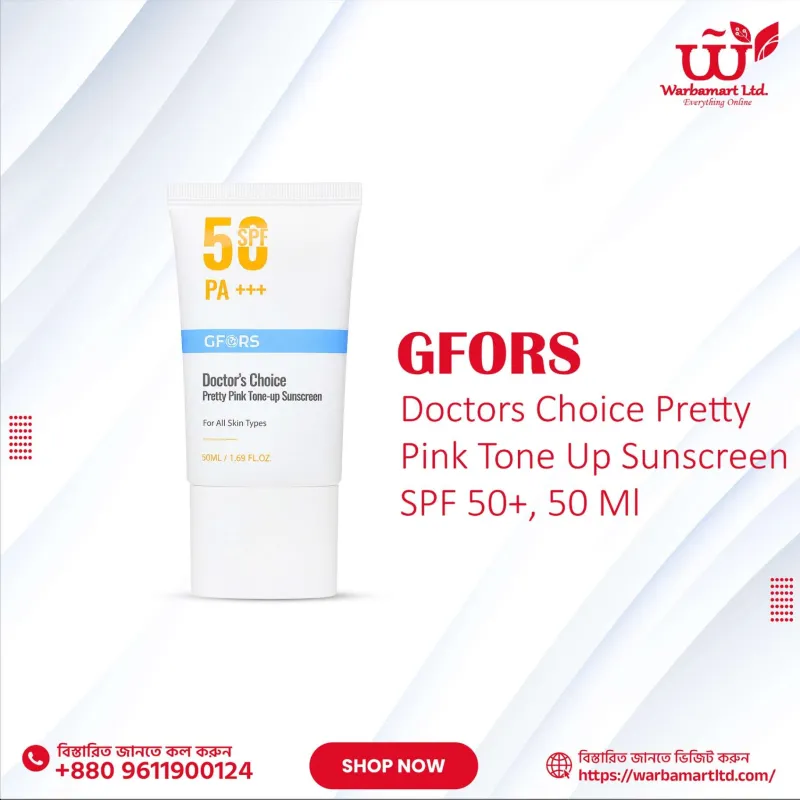 GFORS Doctors Choice Pretty Pink Tone Up Sunscreen SPF 50++++++ 50mL