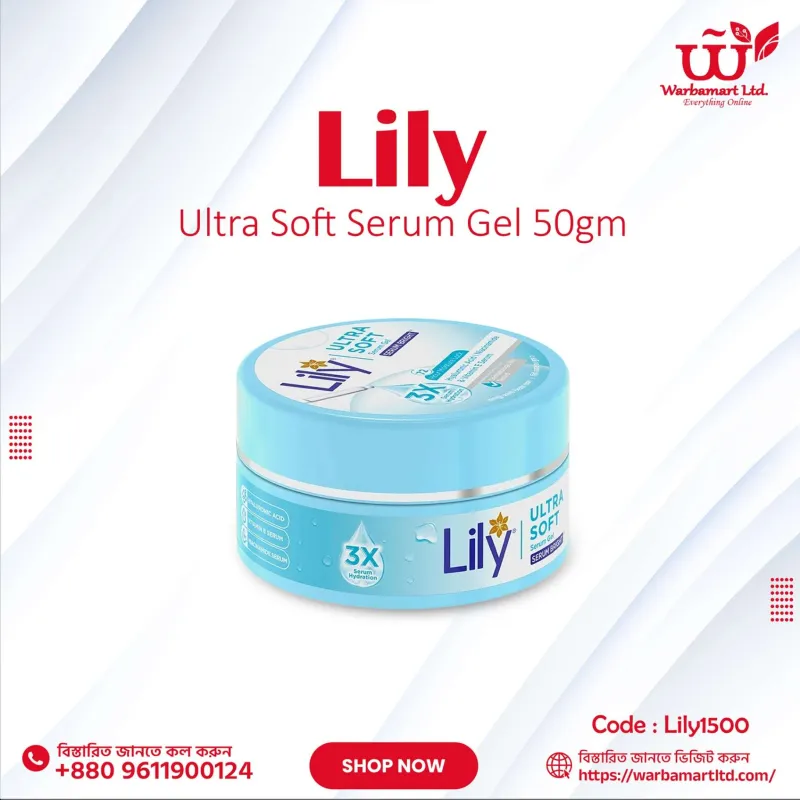Lily Ultra Soft Serum Gel 50gm