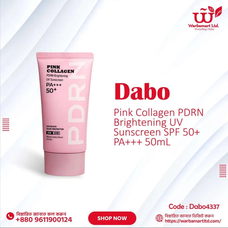 Dabo Pink Collagen PDRN Brightening UV Sunscreen SPF 50+ PA+++ 50mL