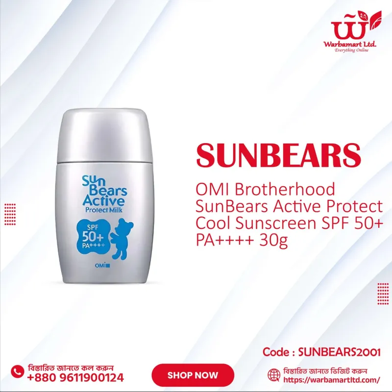 OMI Brotherhood SunBears Active Protect Cool Sunscreen SPF 50+ PA++++ 30g
