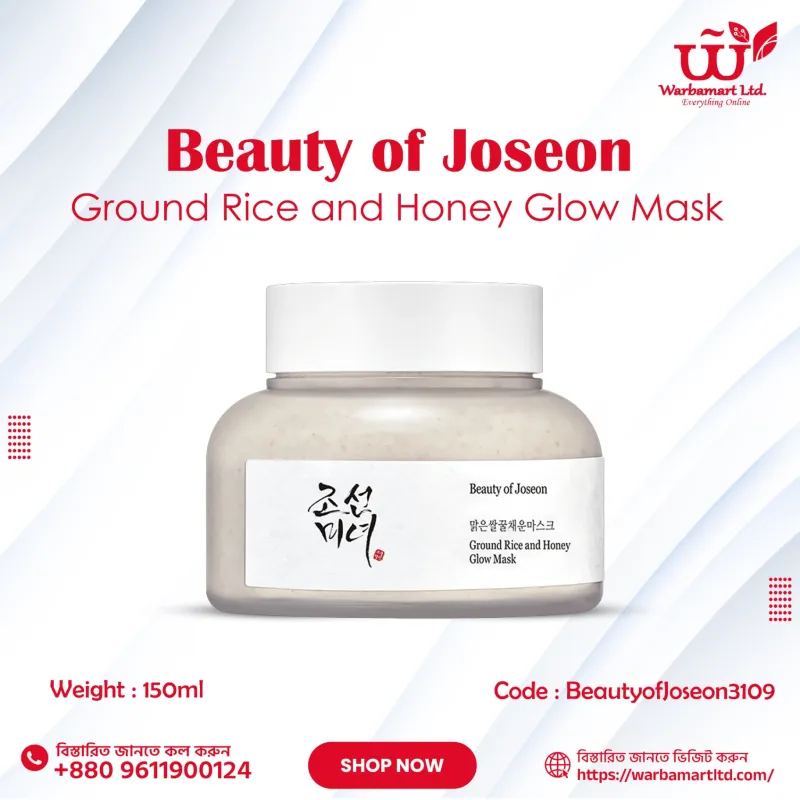 Beauty of Joseon Ground Rice and Honey Glow Mask 150ml