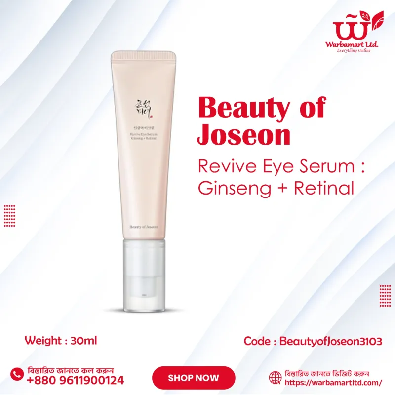 Beauty of Joseon Revive Eye Serum : Ginseng + Retinal 30ml