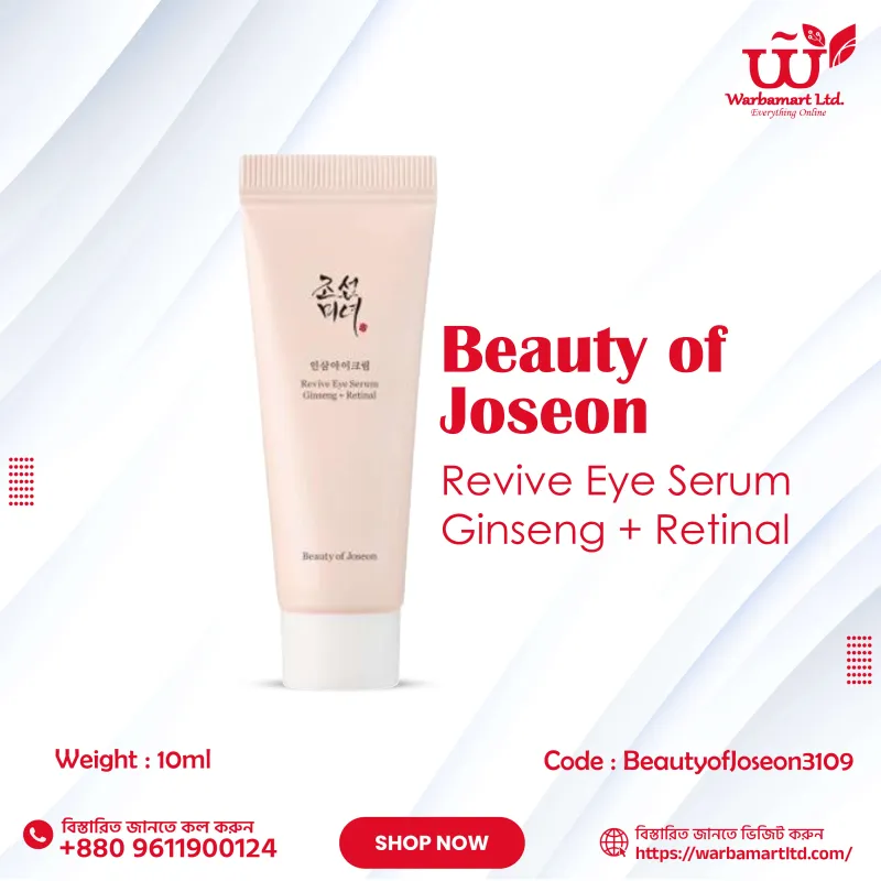 Beauty of Joseon Revive Eye Serum Ginseng + Retinal 10ml