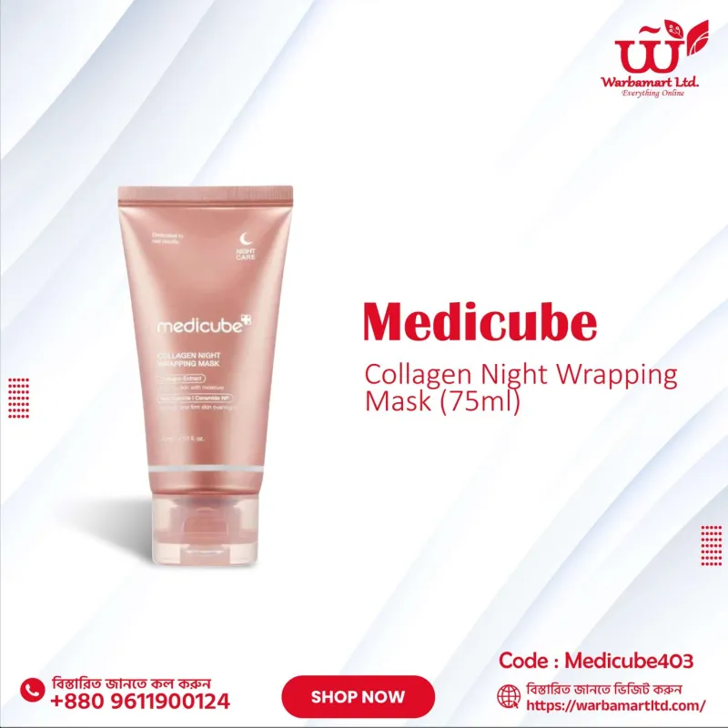 Medicube Collagen Night Wrapping Mask (75ml)