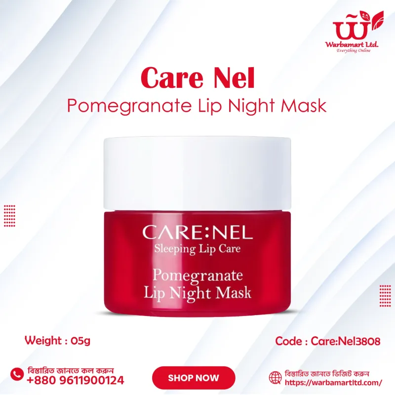 Carenel Pomegranate Lip Night Mask 5g