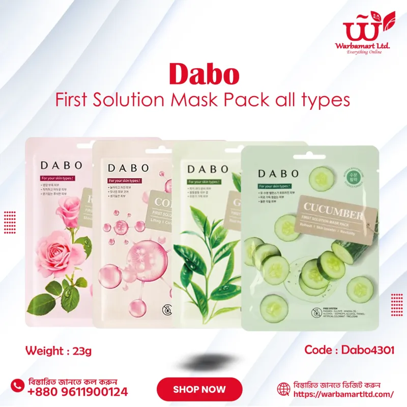 Dabo First Solution Sheet Mask Pack  all types 23gm