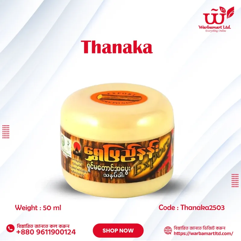 Thanaka 50ML