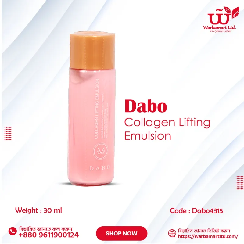 Dabo Collagen Lifting Emulsion 30ml