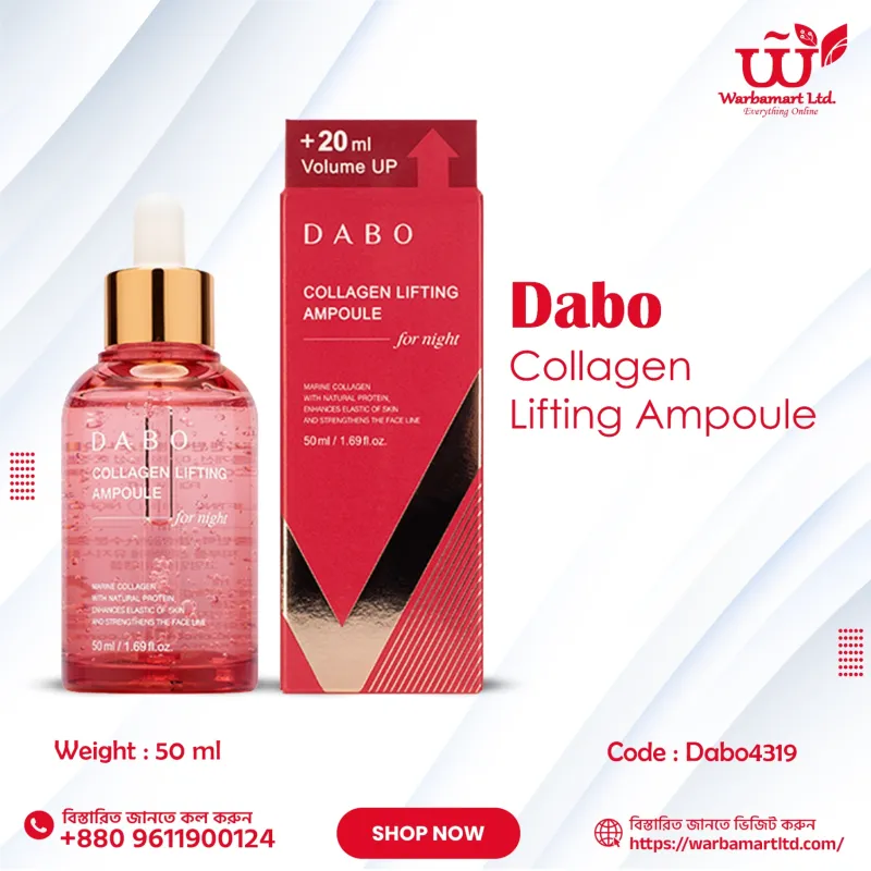 Dabo Collagen Lifting Ampoule 50ml