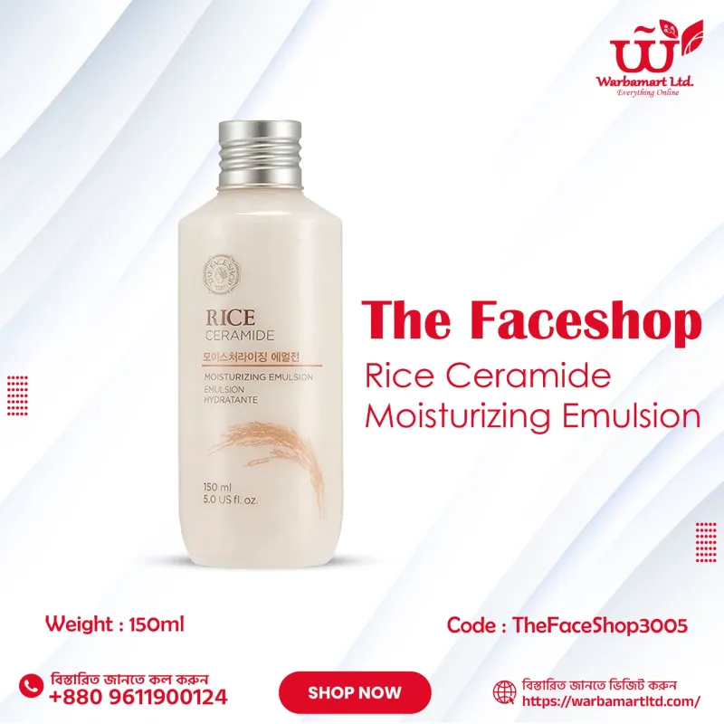The Face Shop Rice Ceramide Moisturizing Emulsion 150ml