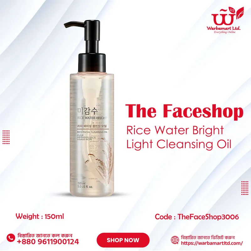 The Face Shop Rice Water Bright Light Cleansing Oil 150ml