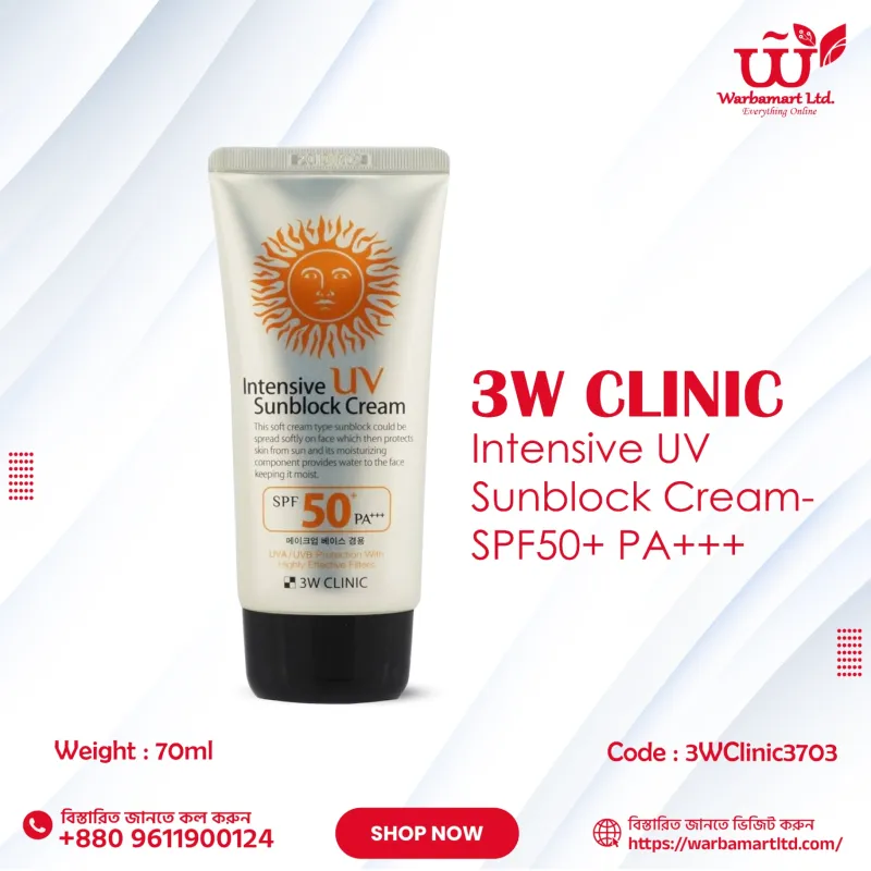 3W Clinic Intensive UV Sunblock Cream SPF50+ PA+++70ml