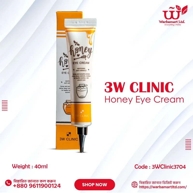3w Clinic Honey Eye Cream 40 ml