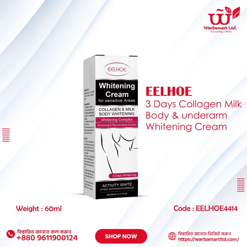 EELHOE  3 Days Collagen Milk Body & underarm Whitening Cream 60ML