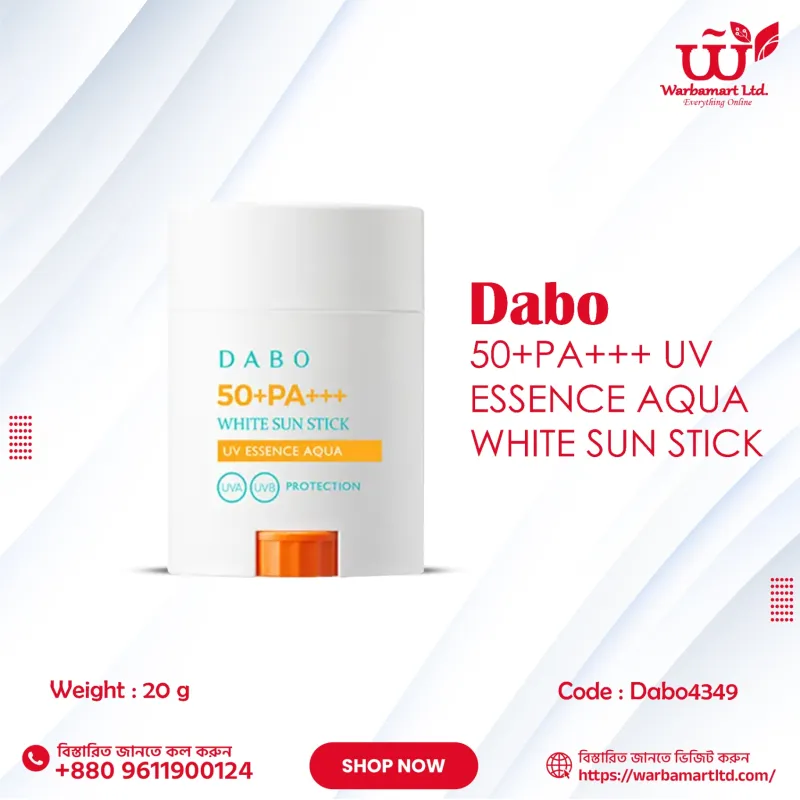 Dabo White Sun Stick UV Essence Aqua 20gm