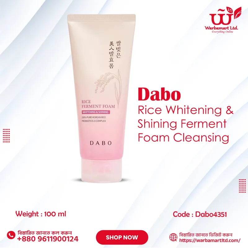 DABO Rice Whitening & Shining Ferment Foam Cleansing 100ml