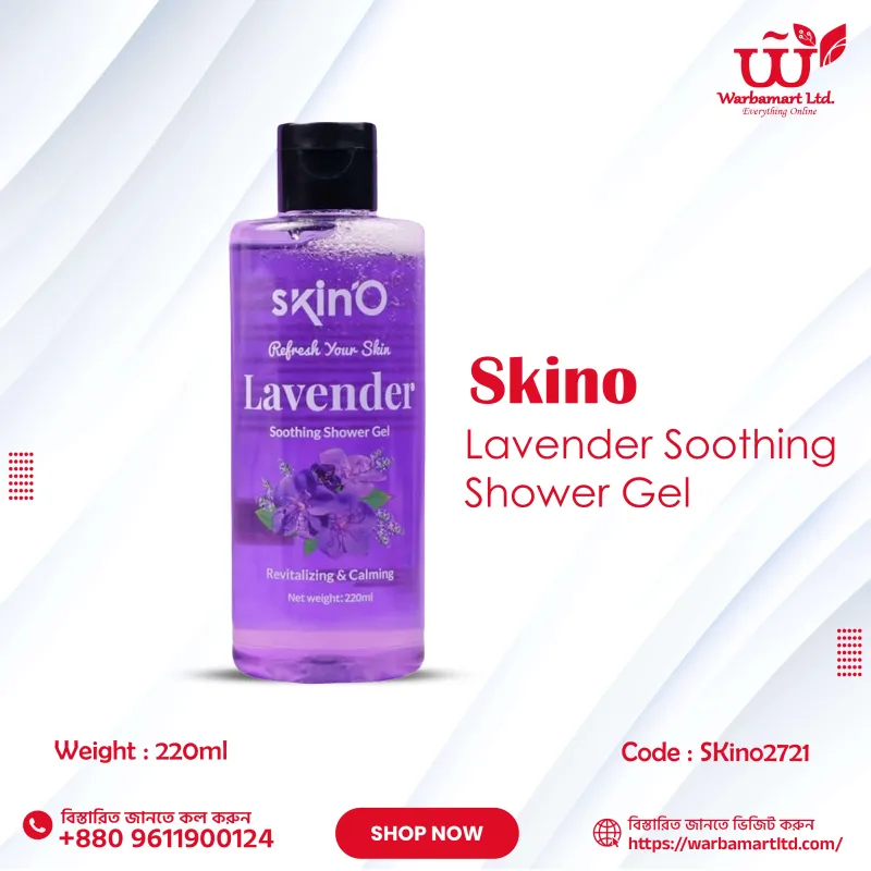 SkinO Lavender Soothing Shower Gel 220ml
