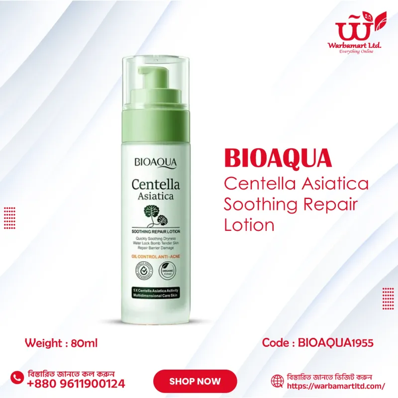 Bioaqua Centella Asiatica Soothing Repair Lotion 80ml