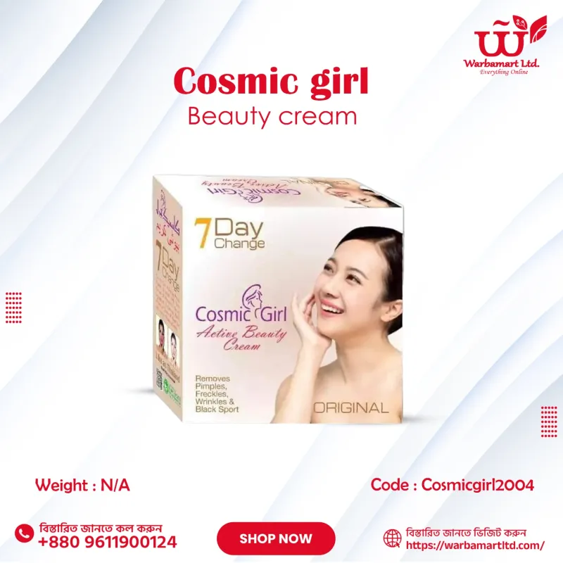 Cosmic girl beauty cream