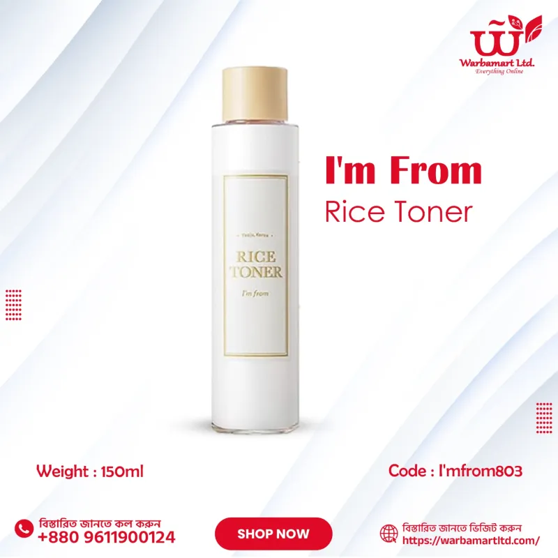 I'm From Rice Toner 150 ml