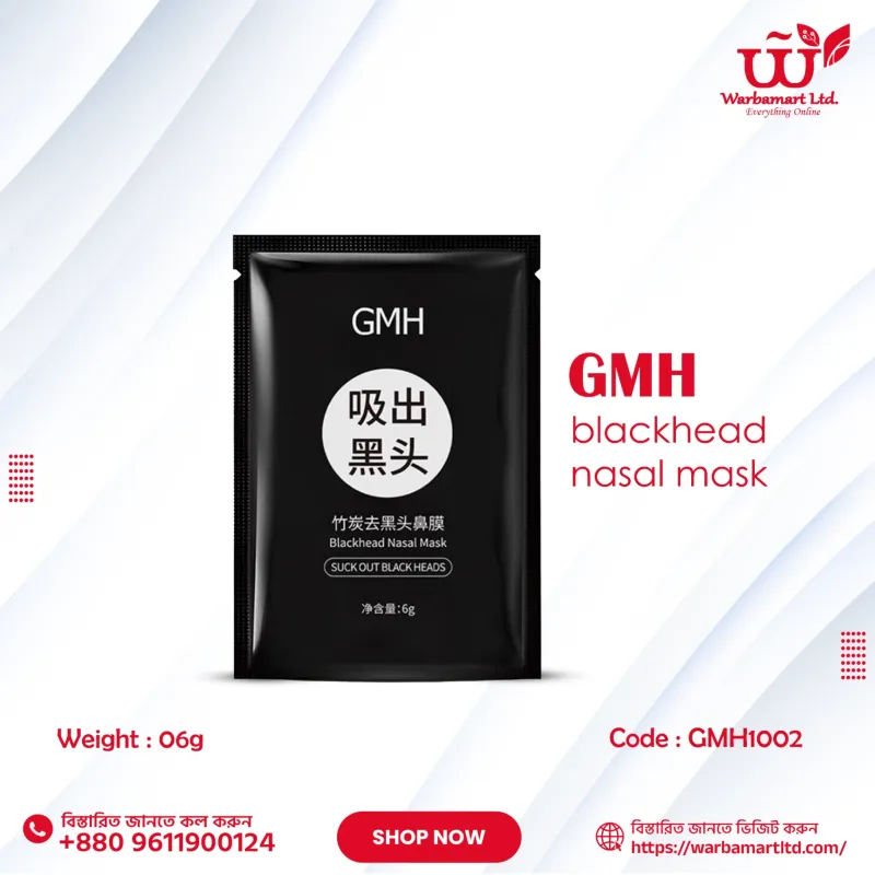 GMH blackhead nasal mask 6g