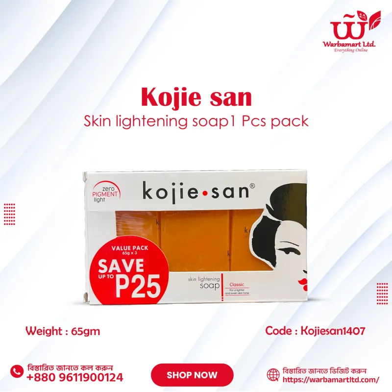 Kojie san skin lightening soap 65gm 1 Pcs pack
