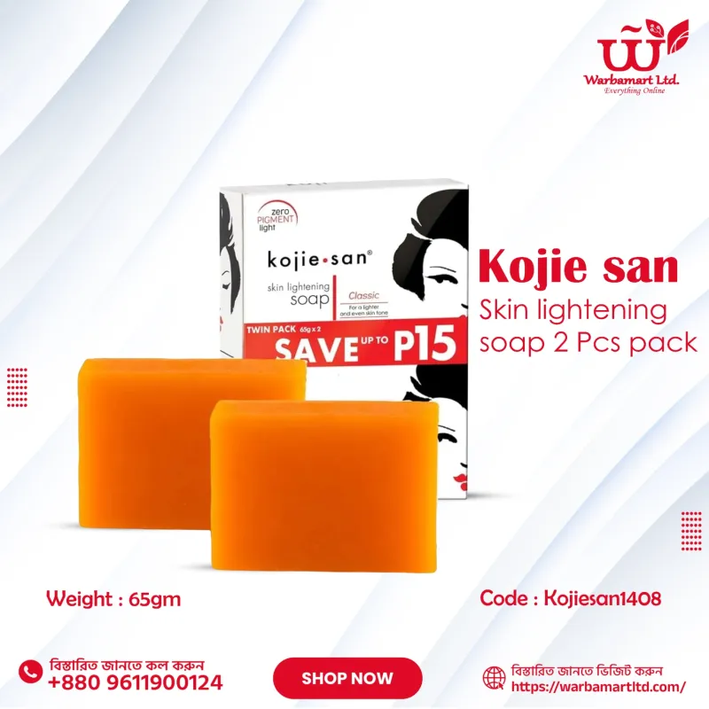 Kojic Acid skin lightening soap 65gm 2 Pcs pack