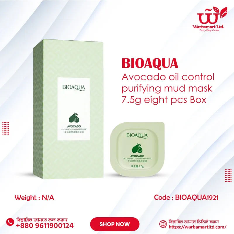 Bioaqua avocado oil control purifying mud mask 7.5g eight pcs Box