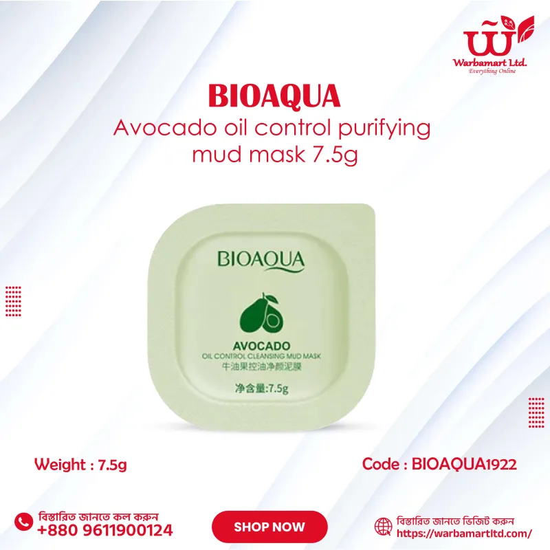 Boquanya avocado oil control purifying mud mask 7.5g