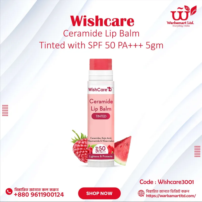 WishCare Ceramide Lip Balm Tinted with SPF 50 PA+++ 5gm