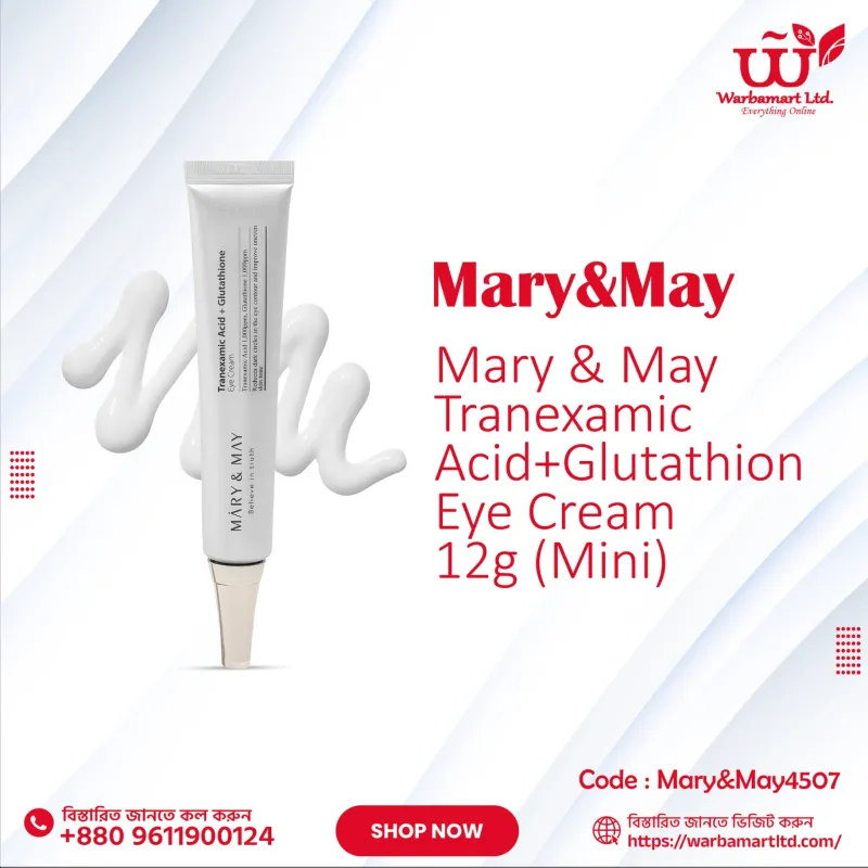 Mary & May Tranexamic Acid+Glutathion Eye Cream 12g (Mini)
