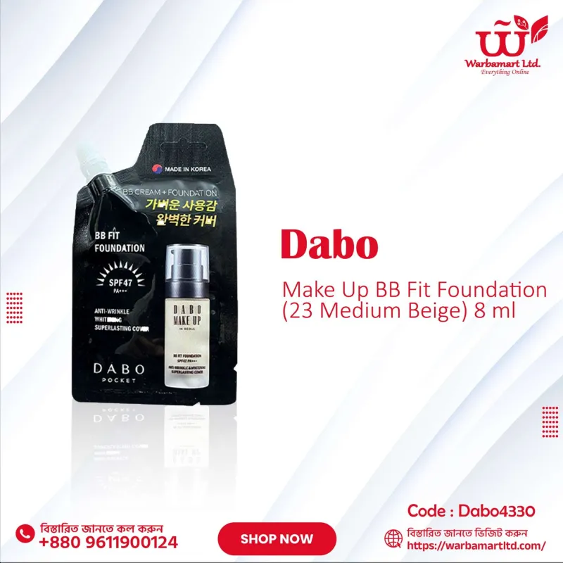 Dabo Make Up BB Fit Foundation (23 Medium Beige) 8ml