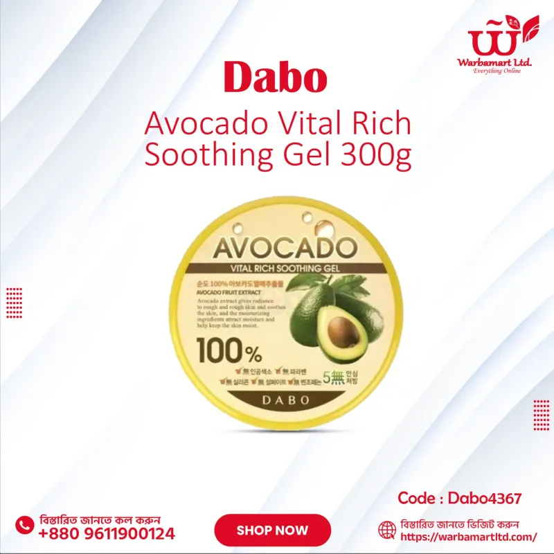 Dabo Avocado Vital Rich Soothing Gel 300g