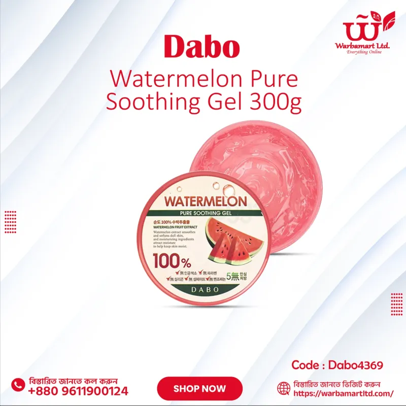 Dabo Watermelon Pure Soothing Gel 300gm