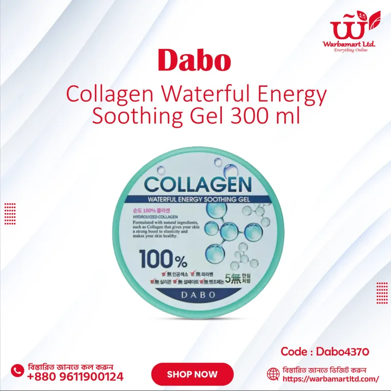 Dabo Collagen Waterful Energy Soothing Gel 300ml