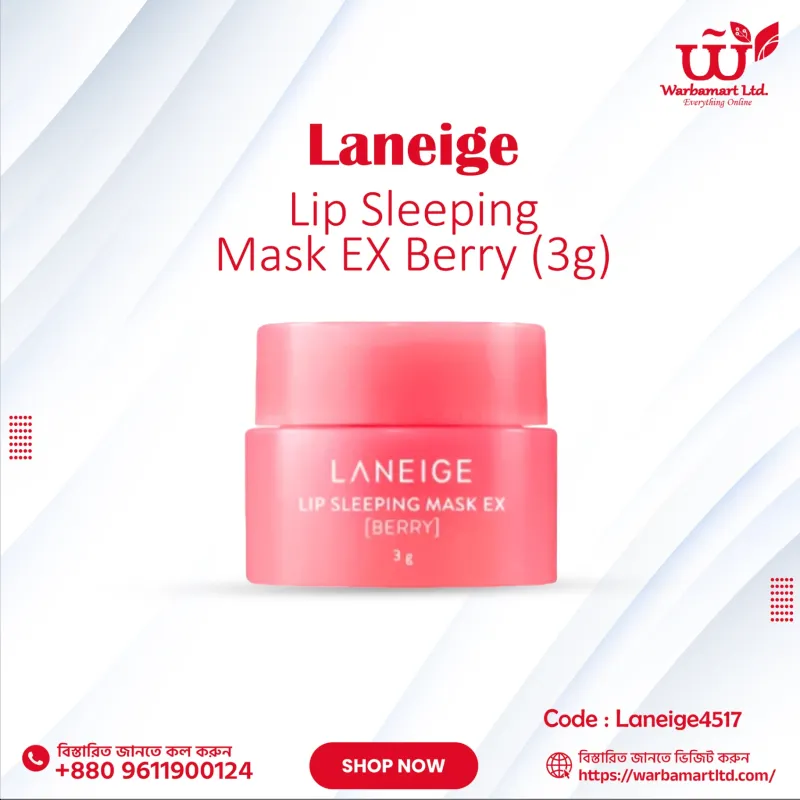 Laneige Lip Sleeping Mask EX Berry (3g)