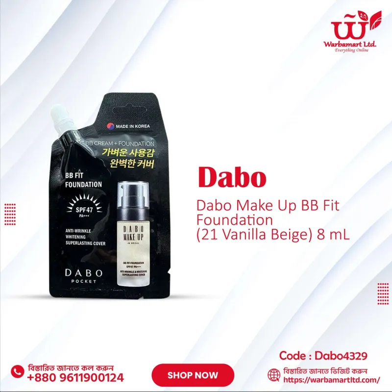 Dabo Make Up BB Fit Foundation (21 Vanilla Beige) 8mL