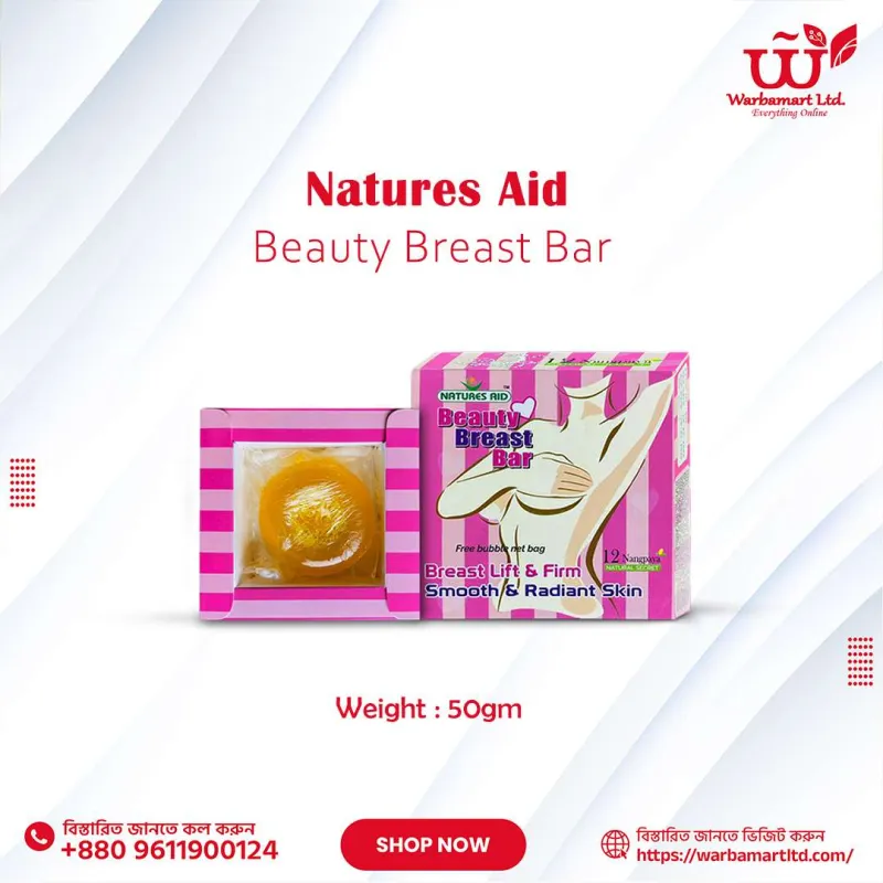 NATURES AID Beauty Breast Bar 50gm (Breast Lift & Firm)