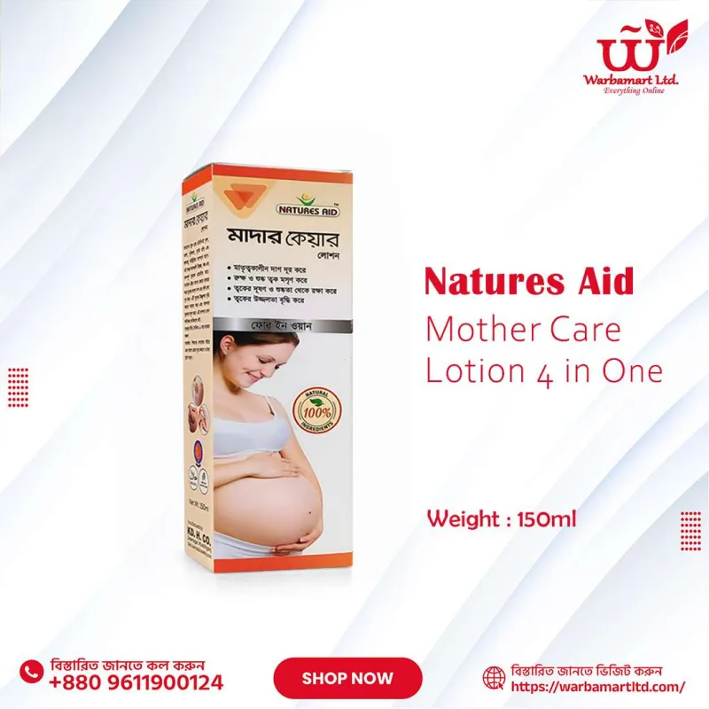 NATURES AID Mother Care Lotion 4 IN ONE 150 ml