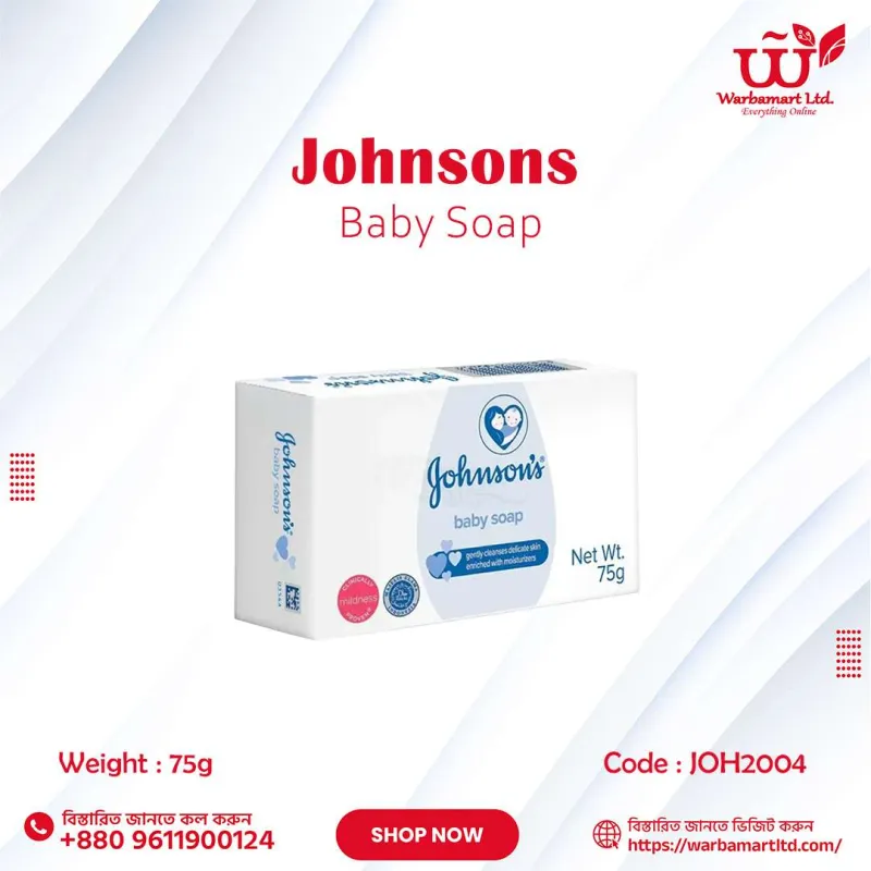 Johnsons Baby Soap 75g