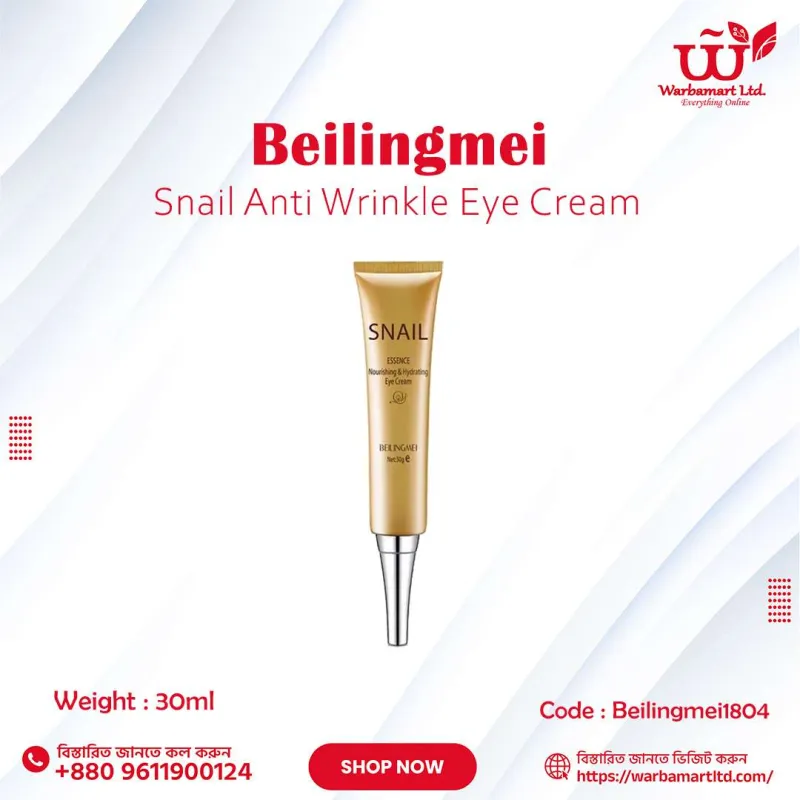 Beilingmei Snail Anti Wrinkle Eye Cream 30ml