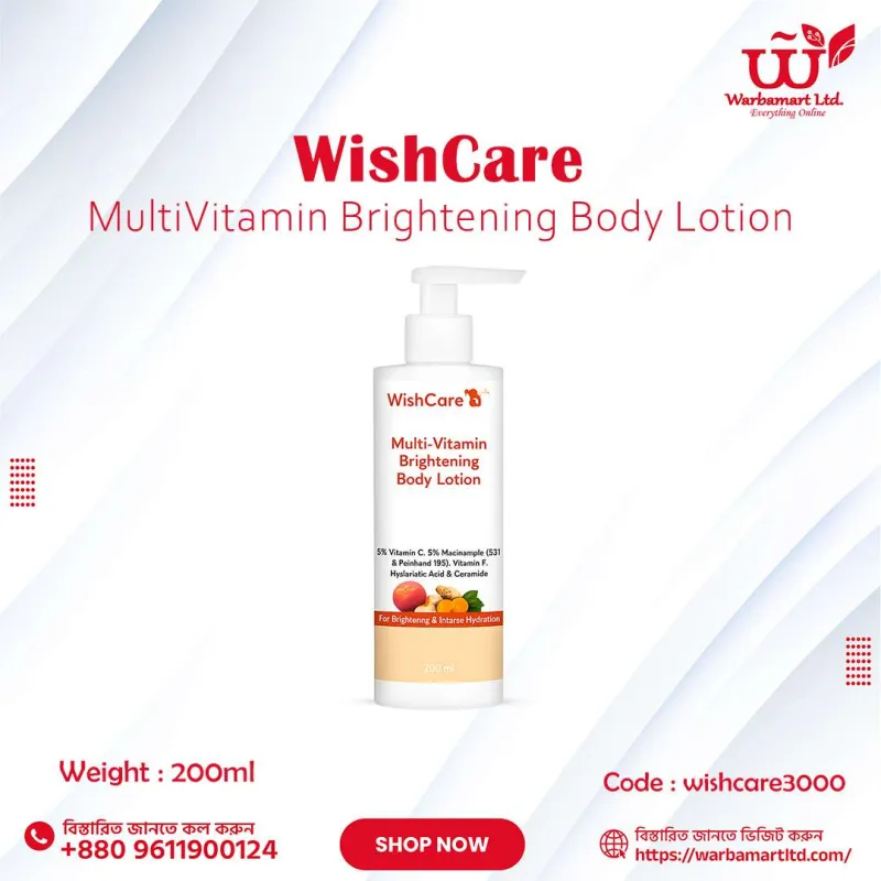 WishCare MultiVitamin Brightening Body Lotion 200ml