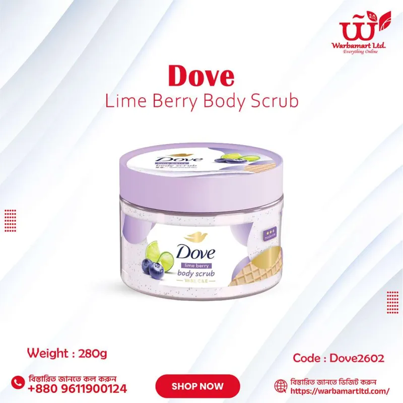 Dove Lime Berry Body Scrub 280gm